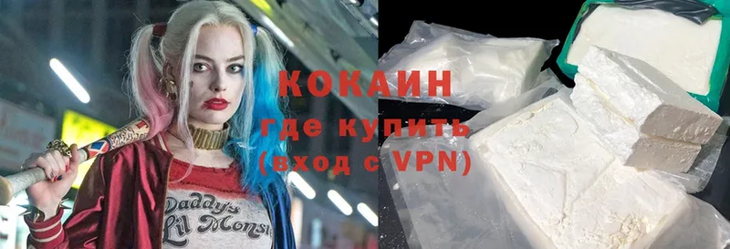 КОКАИН FishScale  наркотики  mega онион  Егорьевск 