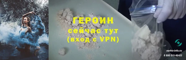 марки nbome Богородск