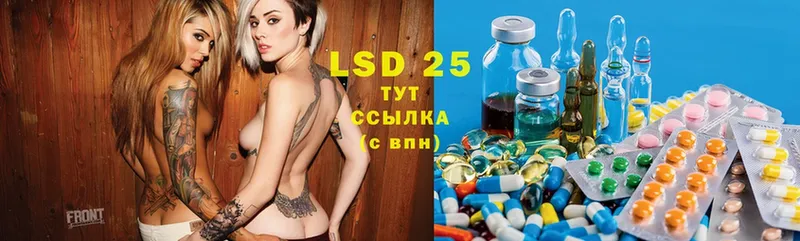 купить  цена  Егорьевск  LSD-25 экстази кислота 